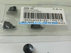 SIPLACE ASM 733/933 NOZZLE 00346523